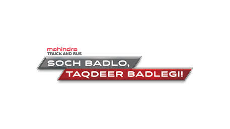 Soch Badlo Logo