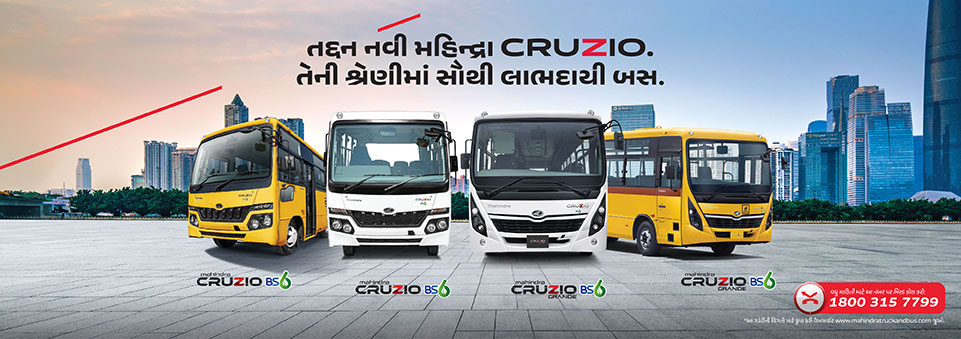 Mahindra Cruzio Staff Bus