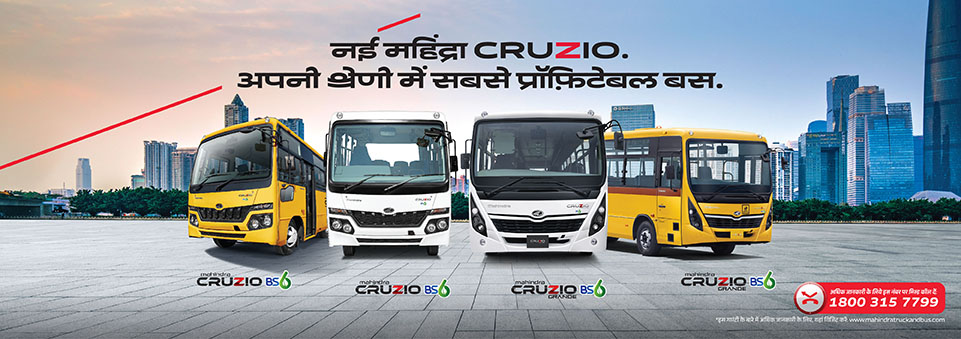 Mahindra Cruzio Staff Bus