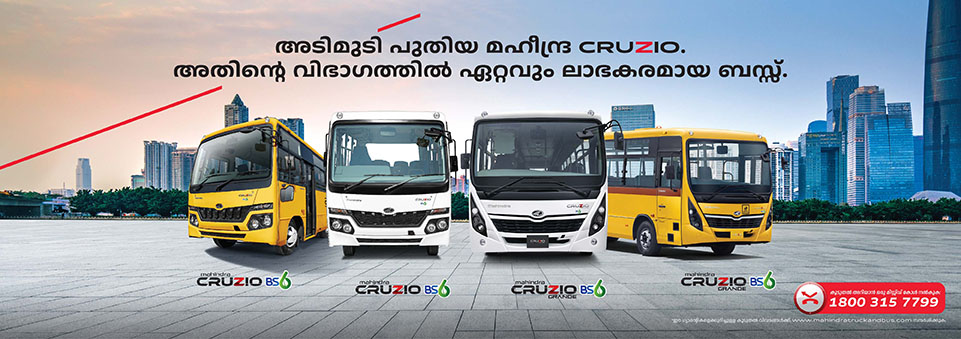 Mahindra Cruzio Staff Bus