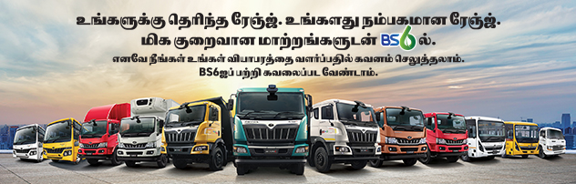 Mahindra Truck and Bus