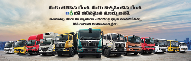 Mahindra Truck and Bus