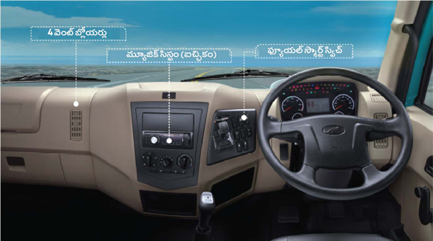 Mahindra Vehicle Features